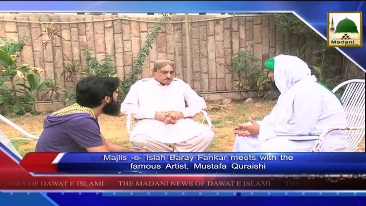 News 26 June - Majlis-e-Islah Baray Fankar meets with the famous Artist, Mustafa Qureshi (1)