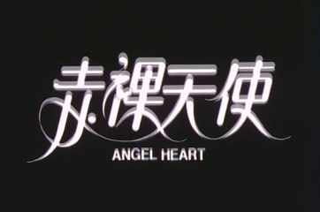 Angel Heart - trailer (1995)