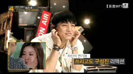 140624 4가지쇼/ 4 Things Show-GOT7 JB Part2 [中字]