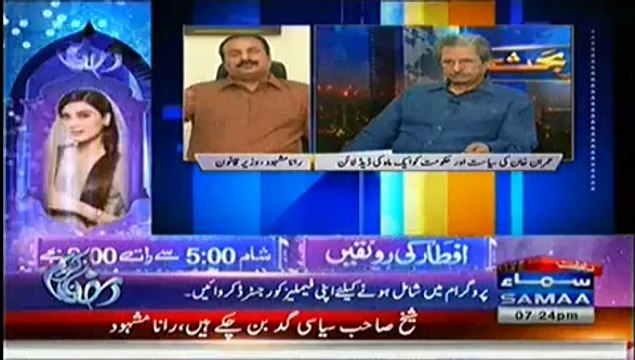 Zer e Behas - 29th June 2014