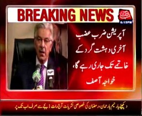 Army operation to continue till the elimination of terrorism