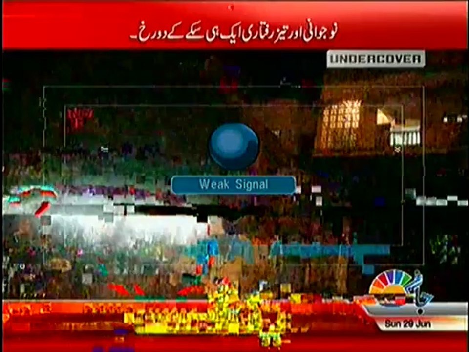 Undercover – 29th  June 2014