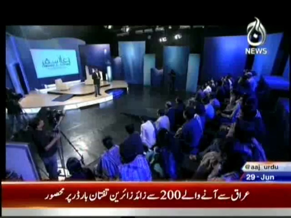 Aghaz-e-Safar29June2014
