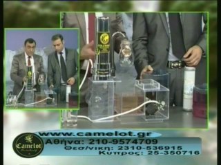 Φίλτρα νερού πάνω στη βρύση. Τιμές και προσφορές Camelot.