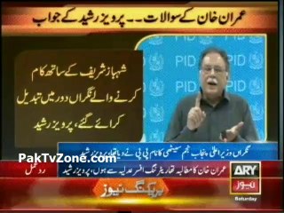 Pervaiz Rasheed answer to Imran Khan