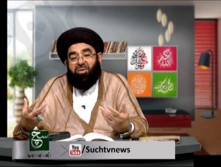 Istaqbal Ramzan (Alama Iftkar Naqvi) 29-6-2014 On Such TV