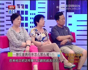 20140628 生活广角 2014-06-28