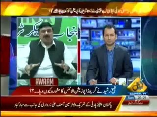 Sheikh Rasheed in Awaam  -  29 June 2014