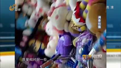 20140628 调查 生活密探