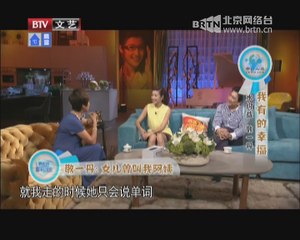 20140628 春妮的周末时光 2014-06-28