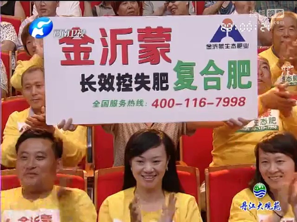20140629 梨园春 《梨园春》20140629 二十年擂主争霸赛第三场