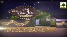 3D Animation - Urs Haji Mushtaq Attari - 29 Shaban (1)