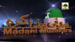 Madani Muzakra - Ep 723 - Aetikaf Majlis - 27 June 2014 - Part 01 - Maulana Ilyas Qadri
