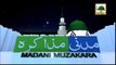 Madani Muzakara - Tarbiyati Ijtima Ke Madani Phool - Part 01 - Maulana Ilyas Qadri