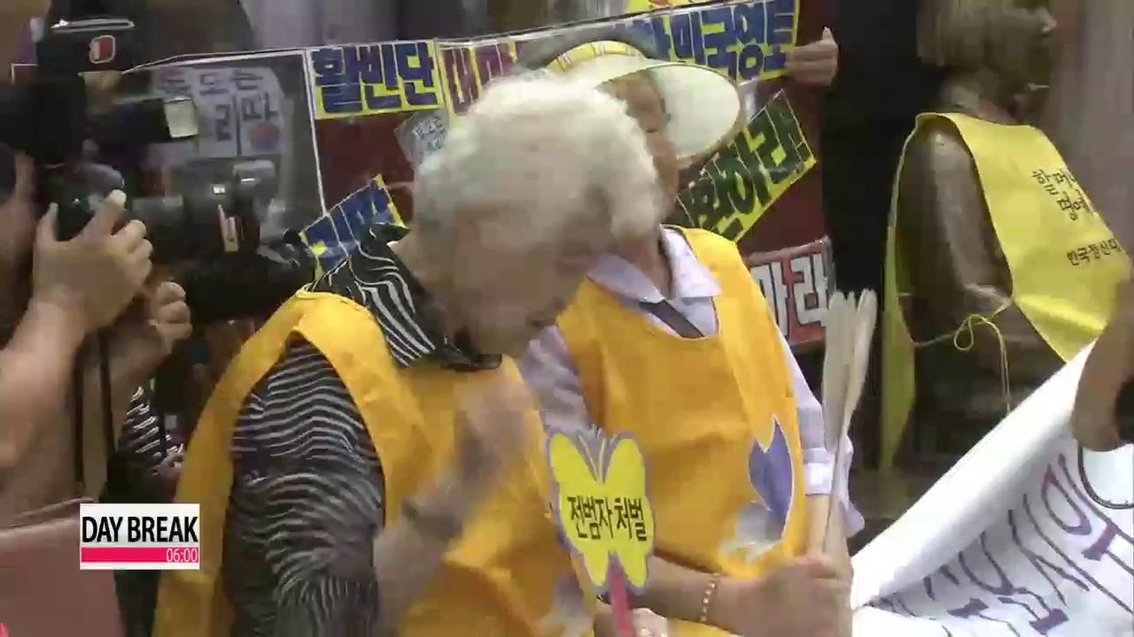 Korean lawmakers condemn Japan's review of sex slavery apology