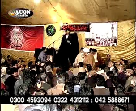 Allama Aqeel Al Gharvi Biyan Sabbir aur Salaat majlis 2 at Lahore