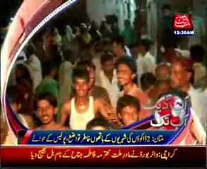 AbbTakk Bulletin news - 12 AM - 01 July 2014