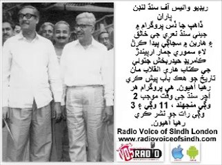 Dahap Ja Das Hari Inqalab by HB Jatoi  29 June 14