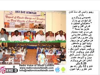 Sp Prog LHDP Hyd seminar 29 June 14 Part 2