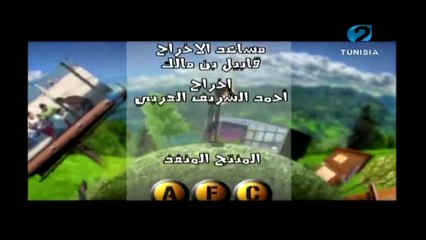 HD - Caméra Cachée "lol" - Wat 2 - 29/06 - لول