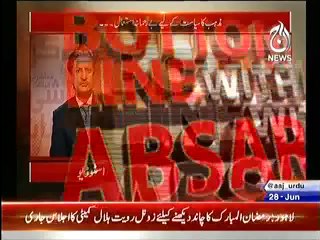 Dr. Tahir-ul-Qadri Should be Punished for Blasphemy – Mufti Naeem