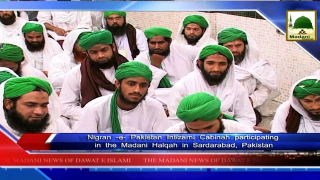 News 27 June - Nigran-e-Pakistan intizami Cabinah Participating in the Madani Halqah (1)