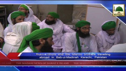 News 27 June - Rukn-e-Shura and the Islamic brother travelling abroad in Bab ul Madina (1)