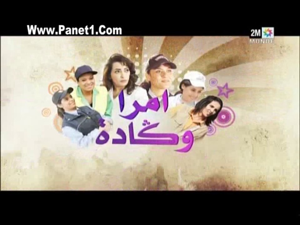 mera o 9ada ep 1