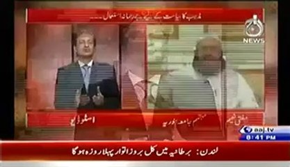 Mufti Naeem Telling A Very Interesting Dream About Dr. Tahir ul Qadri