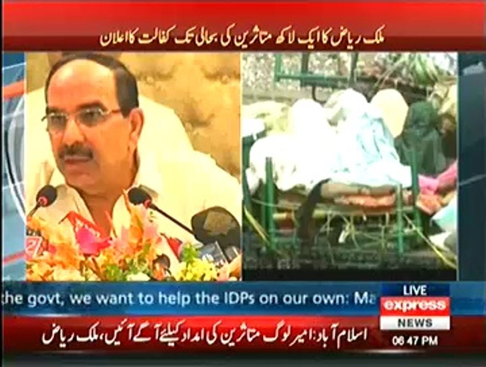''Give Us 1Lac IDPs We Will Take Care Of Them'' Malik Riaz Said In Press Conference