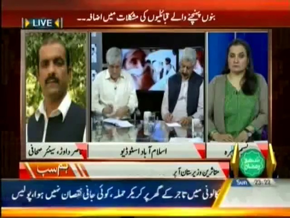 Hum Sub (Part - 2) - 29th June 2014