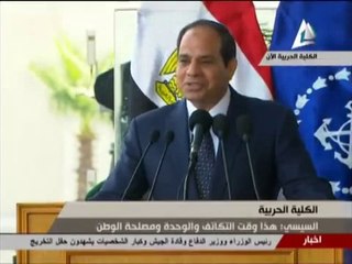 شاهد|| السيسي: كلامي لوزير العدل لن نتدخل في احكام القضاء