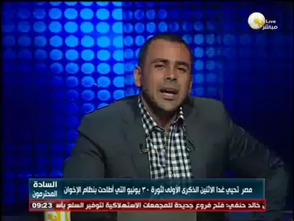 السادة المحترمون: مصر تحيي غداً الإثنين الذكرى...