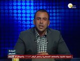 يوسف الحسيني: اتصلنا بوزارة الكهرباء بس عندهم صلاة تراويح فاجأة
