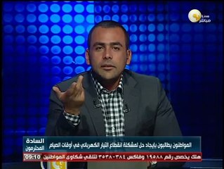 يوسف الحسيني: انقطاع المياه والكهرباء في أول يوم رمضان .. مفيش دم خالص