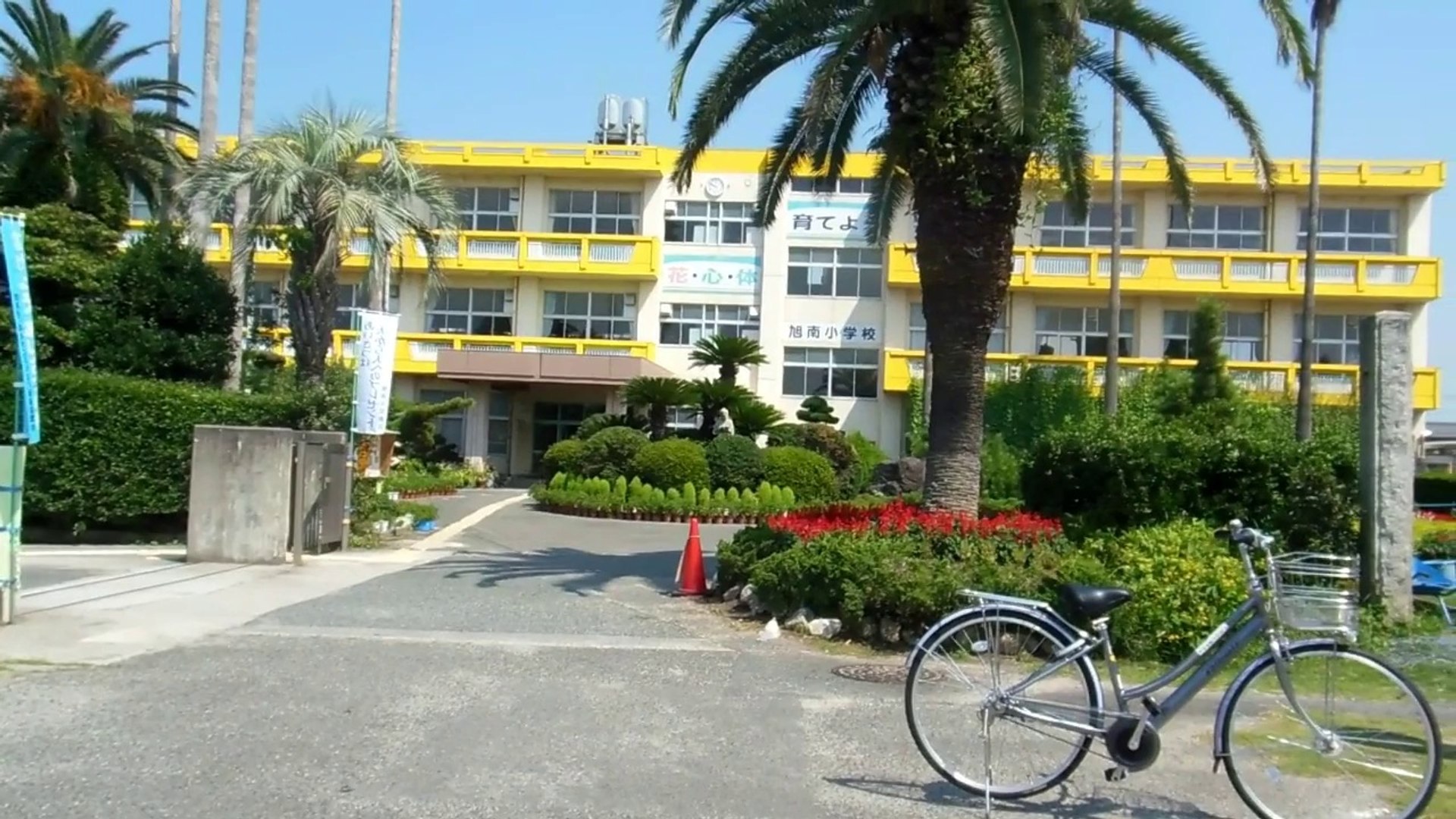 ⁣Japanese Schools