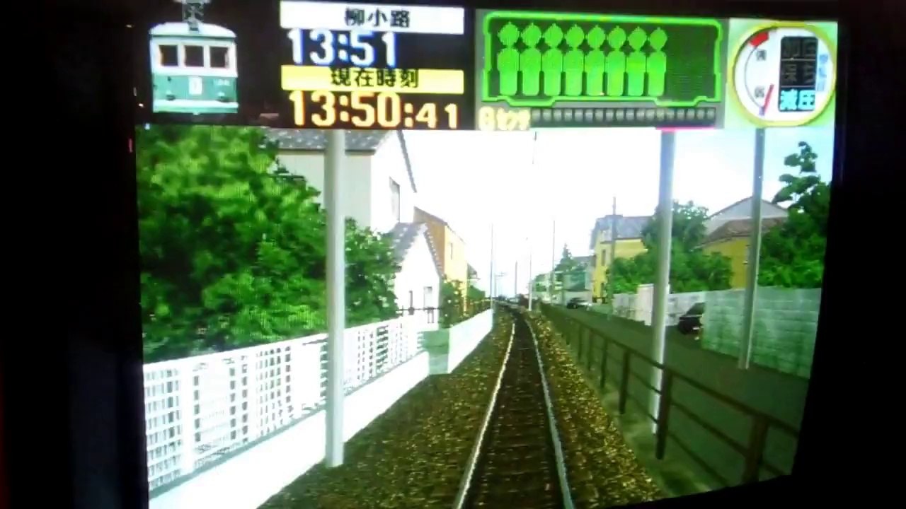 Japanese Train Simulator Game! video Dailymotion