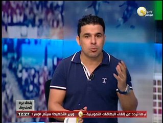 بندق برة الصندوق: لقاء القمة في عيون المواقع