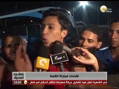 بندق برة الصندوق: لقاءات مع لاعبي النادي الأهلي بعد فوزهم على الزمالك 1 - 0