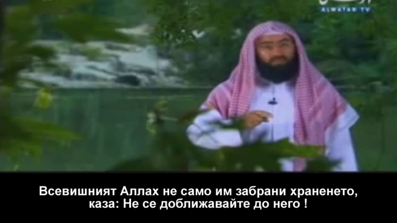 Разкази за Пратениците  ( част 3 )