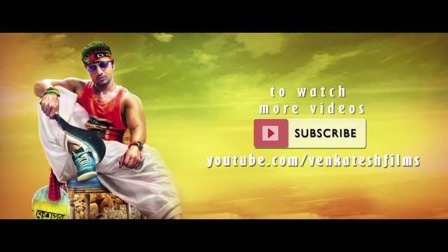 Tomake Chere Ami -Bindaas - Dev - Srabanti - Habib Wahid -Tulsi Kumar - 2014