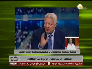 بندق برة الصندوق - محمد عبد الوهاب: نحترم رغبة اللاعبين في الانتقال إلى أي من القطبين