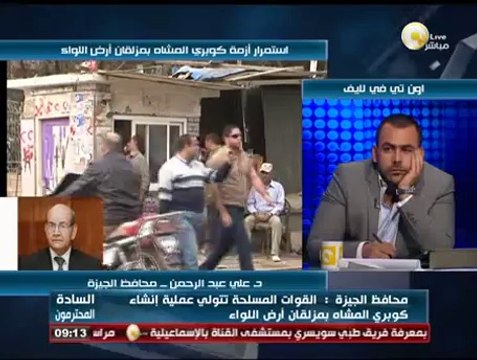 السادة المحترمون: مشروع إنشاء كوبري مشاه أعلى مزلقان أرض اللواء في انتظار موافقة وزير النقل