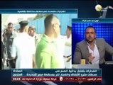 السادة المحترمون: انفجار 4 قنابل بدائية الصنع في مترو الأنفاق وانفجار أخر بمحيط محكمة مصر الجديدة
