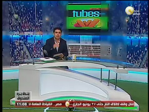 بندق برة الصندوق: الجدل حول إختيار حكم مباراة الأهلي والزمالك