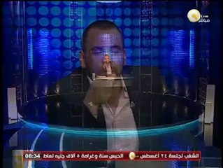 السادة المحترمون: " محلب " يحدد تشكيل المجلس الوطني للحوار المجتمعي