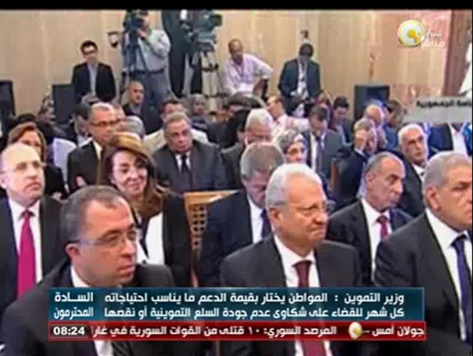 السادة المحترمون - وزير التموين: طرح 20 سلعة غذائية على البطاقات التموينية أول يوليو