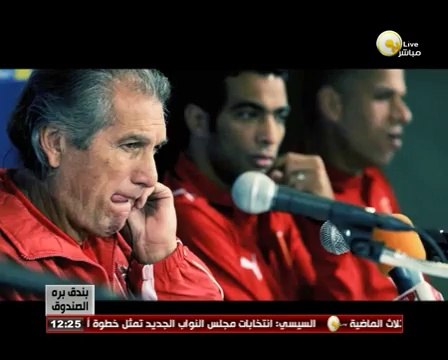 بندق برة الصندوق: شادي محمد أبرز مدافعي النادي الأهلى فى التاريخ