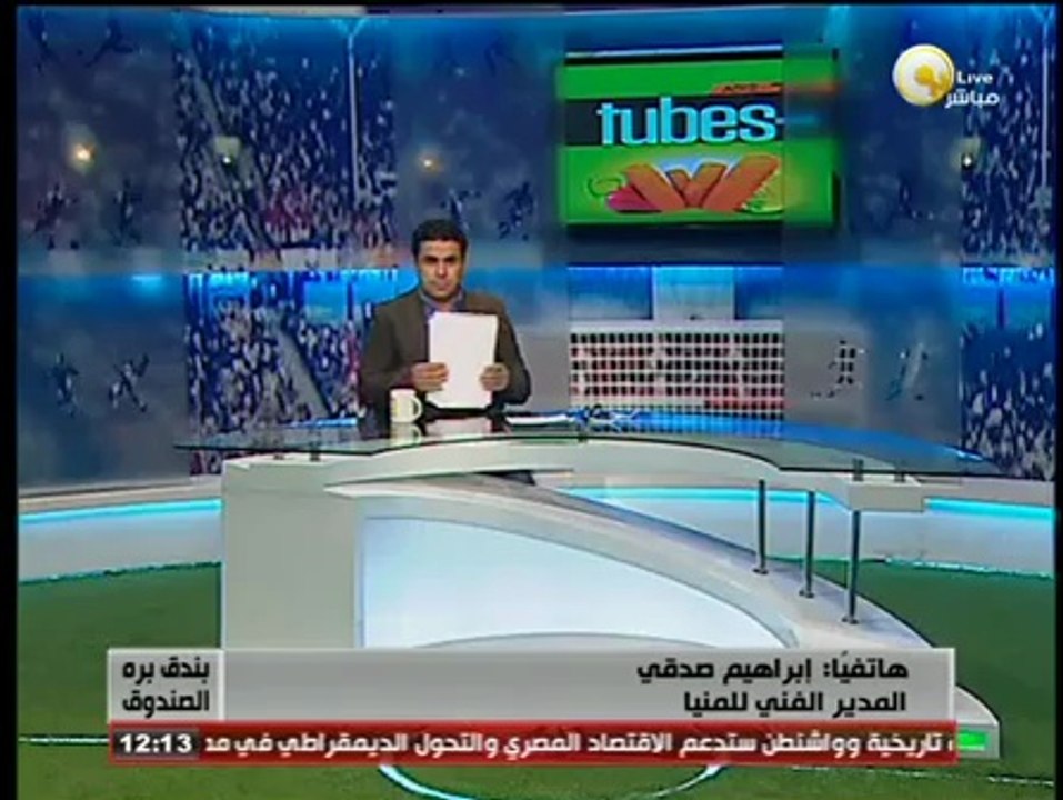 بندق برة الصندوق - اللاعب إسلام رشدي لفريق المنيا: انا مش هلعب تانى غير لما أخد فلوسي