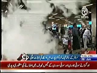 THINK 100 TIMES BEFORE GOING TO AIRPORTS IN PAKISTAN